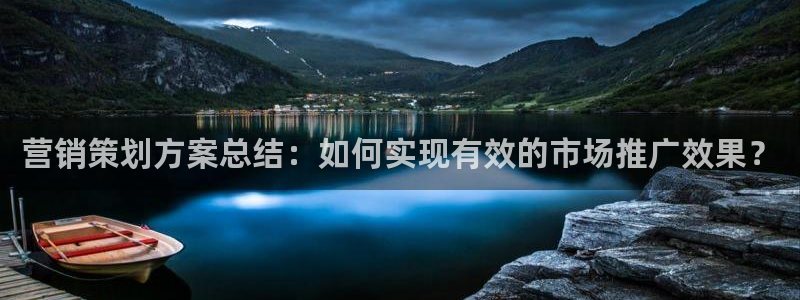 9965必赢棋官方网站怎么样