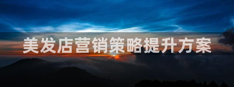 必赢平台官方网站