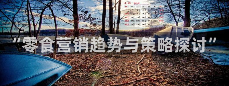 必赢线上网址