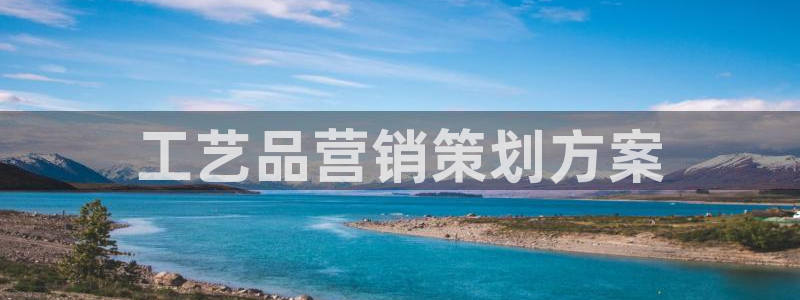必赢线上网址是什么