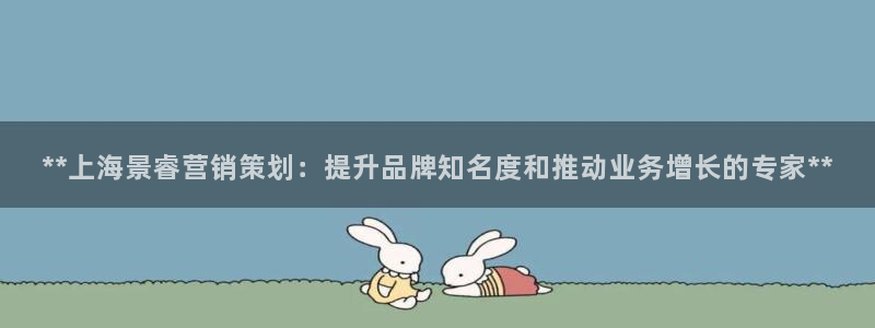 必赢网站进去