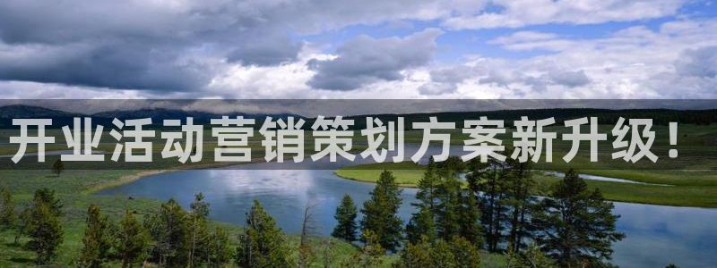 必赢棋盘app下载官网