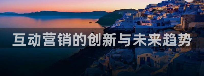 必赢公司是怎样的一家企业
