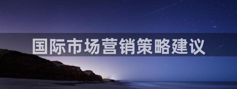 必赢888国际集团