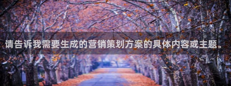 必赢线上网址查询