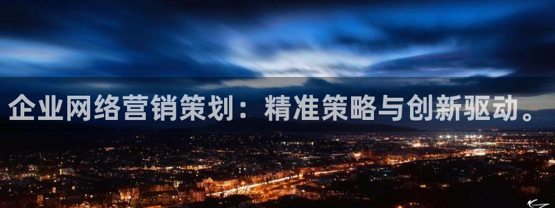 必赢官网网站入口网址