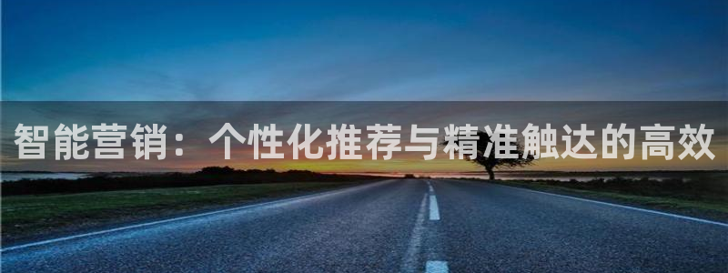 必赢手机版app下载官网