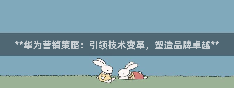 必赢官网入口下载安装手机版