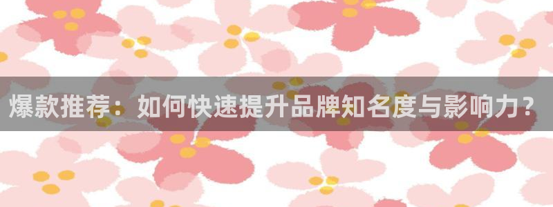 必赢这个软件怎么样知乎