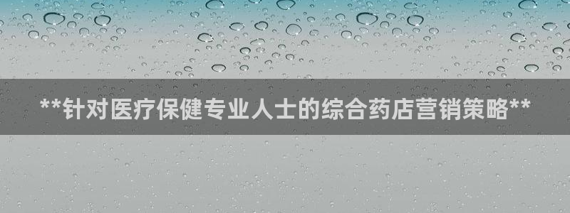 必赢资讯下载