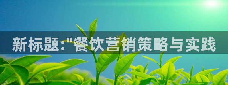 必赢bwinapp