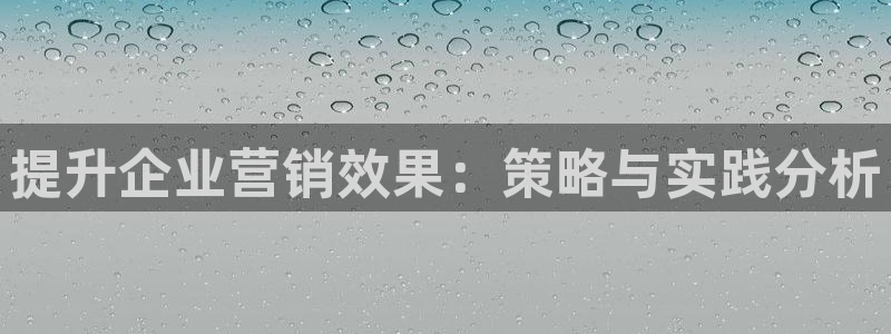 数三十游戏必赢技巧