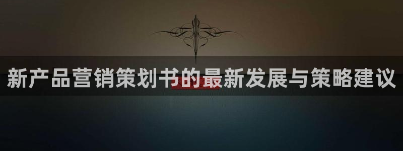必赢国际儋州社区