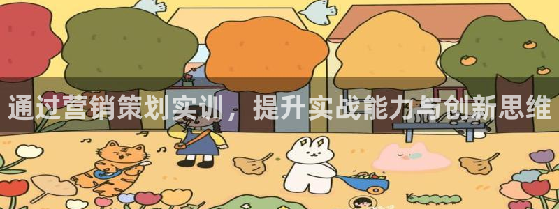 必赢国际app最新官网