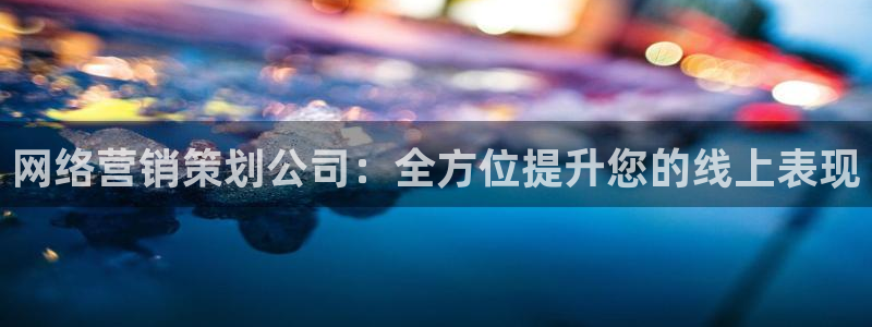 9965必赢游戏app大全