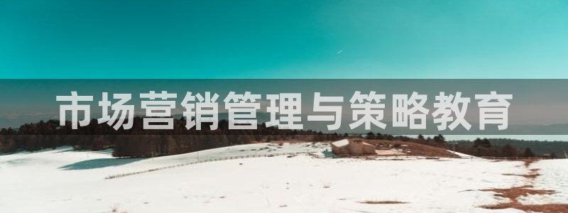 必赢官网8873欢迎您