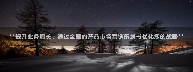 必赢公司