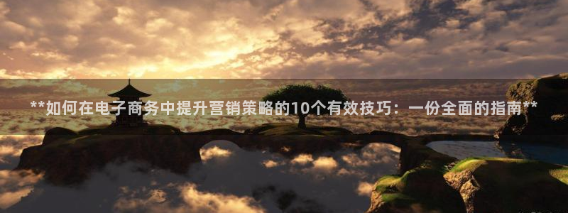 必赢客安卓版