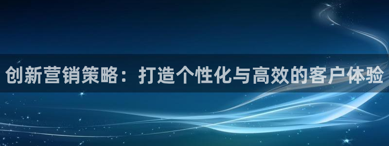 必赢平台电子