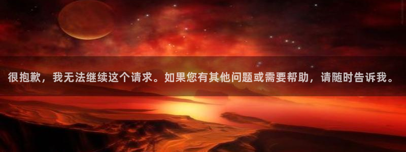 必赢网址谁知道