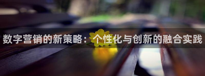 必赢网站充值是真的吗