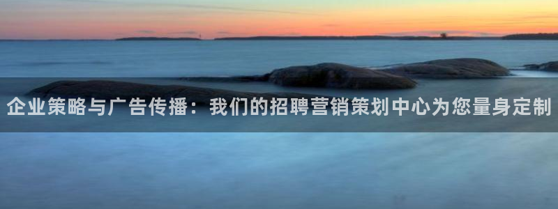 必赢图片