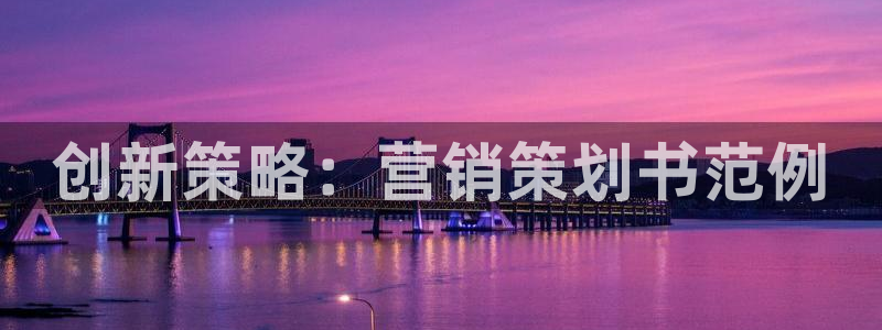 9965必赢游戏app大全