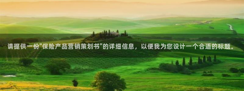 必赢集团网站改成多少