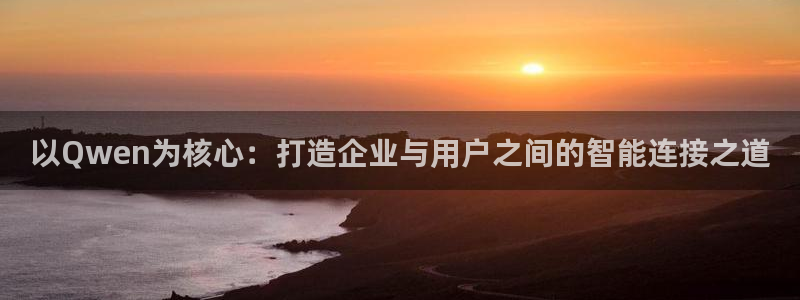 必赢这个软件怎么样啊：以Qwe