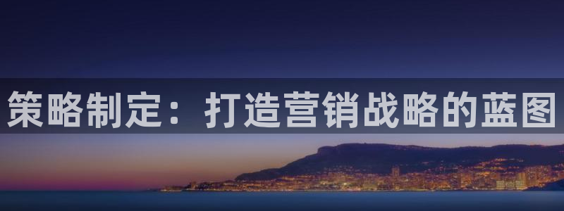 必赢3003必赢贵族宾会