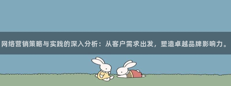 必赢网怎么打不开了