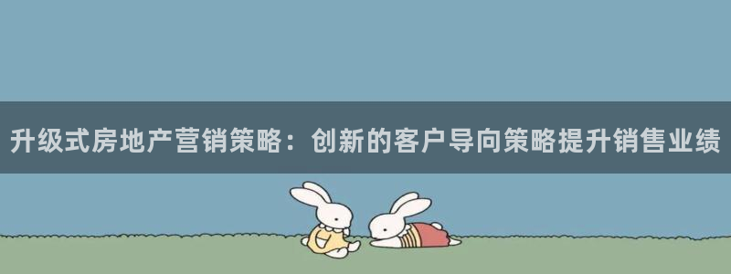 必赢手机版app下载官网：升级