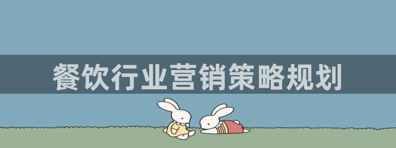 必赢手机app下载最新版本安装