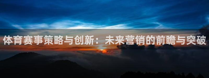 必赢国际苹果怎么下载