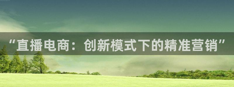 必赢网址手机主页打不开