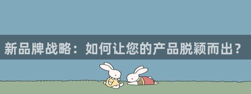 必赢手机app下载最新版安卓苹果