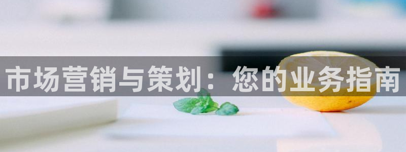 必赢手机版app下载官网